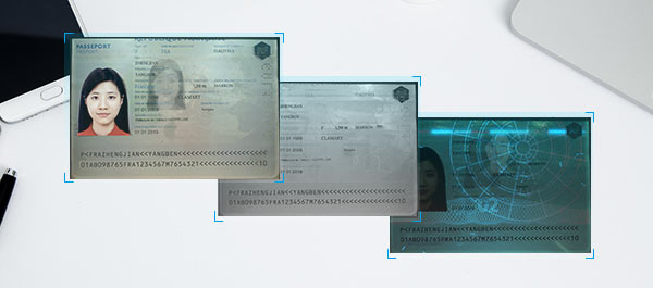 通过先进的技术手段，如光学检测、芯片识别等，对护照的真伪进行鉴别，防止伪造护照的使用。